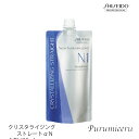 【4日20時 お買い物マラソン開催】 資生堂 プロフェッショナル クリスタライジング ストレートαN1剤 400ml 【SHISEIDO サロン専売品 美容室専売 ストレート剤 業務用 プロ専用 1剤 】