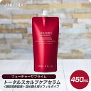 【限定販売 数量限定 在庫限り】 資生堂 プロフェッショナル フューチャーサブライム トータルスカルプケアセラム 450mL 詰替え用 リフィル