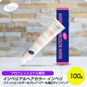 【新生活セール 全商品対象クーポン配布中】 パイモア インペリアルヘアカラー インペリ 100g イエローマット YM-10 【カラー剤 毛染め 染毛剤 1剤 美容専売品 サロン専売 プロフェッショナル】