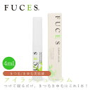 【今すぐ使えるクーポン配布中 メール便でのお届け】 FUCES フーチェ アイラッシュセラム 4ml【まつ毛美容液 眉毛 目元ケア 美容 化粧品 コスメ 育毛 保護 太く エッセンス】