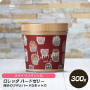 【次回入荷未定】 モルトベーネ ロレッタ loretta ハードゼリー 300g 【ヘアスタイリング 固め ジェル ヘアセット ハード】