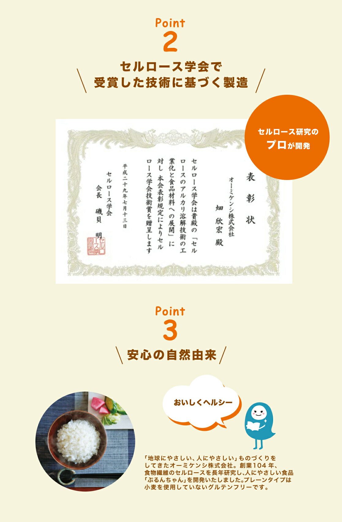 ダイエットに糖質0gぷるんちゃん麺海鮮チゲ味、鶏白湯味、豆乳担々味各1袋計3袋セット糖質ゼロ麺低カロリー糖質制限糖質オフカロリーオフ食物繊維常温保管ラーメン風韓国風チゲ豆乳担々