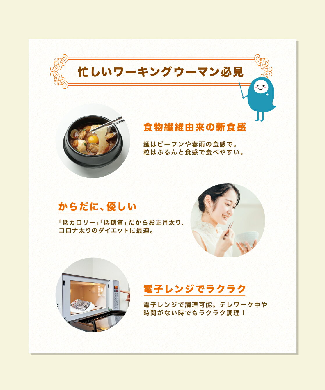 ダイエットに糖質0gぷるんちゃん麺海鮮チゲ味、鶏白湯味、豆乳担々味各1袋計3袋セット糖質ゼロ麺低カロリー糖質制限糖質オフカロリーオフ食物繊維常温保管ラーメン風韓国風チゲ豆乳担々