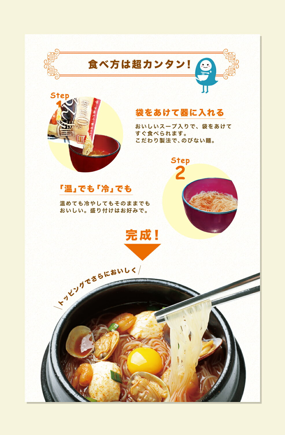 ダイエットに糖質0gぷるんちゃん麺海鮮チゲ味、鶏白湯味、豆乳担々味各1袋計3袋セット糖質ゼロ麺低カロリー糖質制限糖質オフカロリーオフ食物繊維常温保管ラーメン風韓国風チゲ豆乳担々