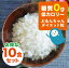 記憶に残る食感　糖質ゼロ　食物繊維加工品　糖質0gぷるんちゃん粒タイプ10袋　賞味期限25年5月23日　植物由来 低カロリー ダイエット 食物繊維 糖質制限 ダイエット 置き換え 糖質オフ ぷるんちゃん マンナン