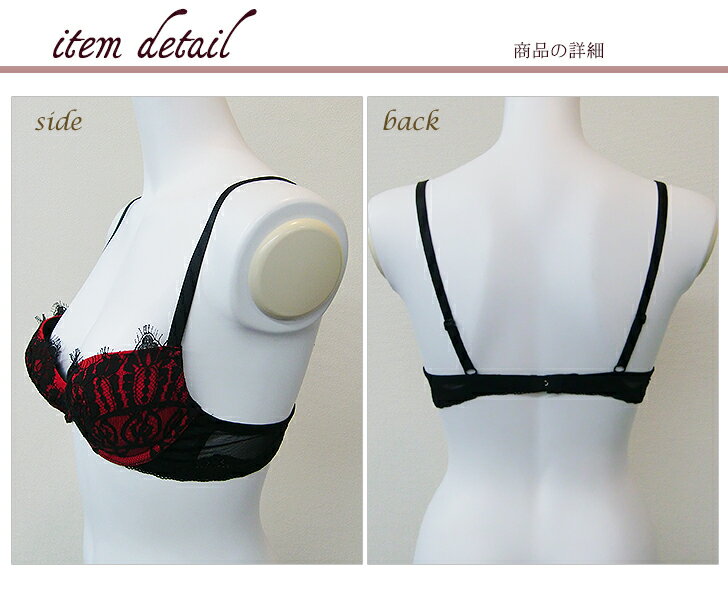 【新作】ブラジャー単品 エナモラルセ ( B65 B70 B75 C65 C70 C75 D65 D70 D75 E65 E70 E75 F65 F70 F75 Bカップ Cカップ Dカップ Eカップ Fカップ ベージュ レッド 赤 レース レディース ブラ セクシー かわいい sexy 谷間メイク 通販 楽天 )