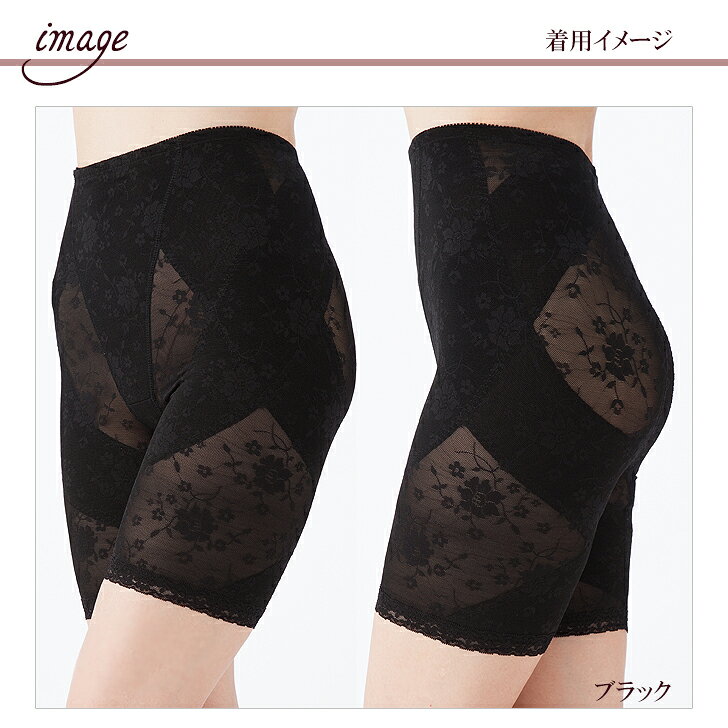 【期間限定SALE】高補正 ヒップアップ 骨盤ガードル【メール便可3.3】( ショート ガードル 骨盤補正 骨盤矯正 補正下着 補整下着 補整 補正 ぽっこりお腹 シェイプ ウエスト 下半身 太もも 骨盤 下着 ランジェリー ブラック 黒 レディース 女性用 腰痛 むくみ 5分丈 ) purupurunet-10001997 下着ランジェリー東京青山プルミエ サンプル画像2