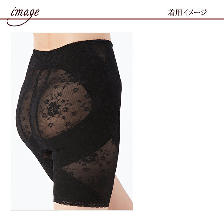 【期間限定SALE】高補正 ヒップアップ 骨盤ガードル【メール便可3.3】( ショート ガードル 骨盤補正 骨盤矯正 補正下着 補整下着 補整 補正 ぽっこりお腹 シェイプ ウエスト 下半身 太もも 骨盤 下着 ランジェリー ブラック 黒 レディース 女性用 腰痛 むくみ 5分丈 ) purupurunet-10001997 下着ランジェリー東京青山プルミエ サンプル画像3