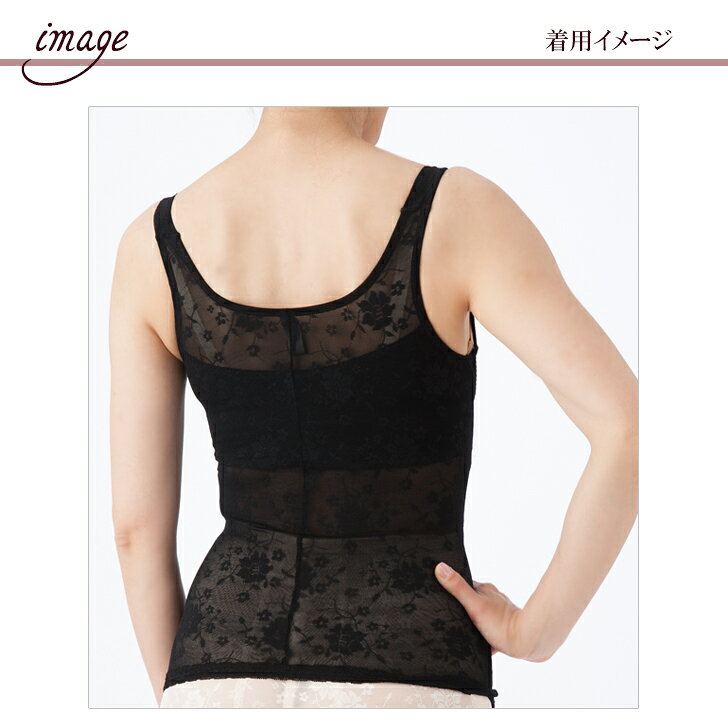 【期間限定SALE】高補正 バストメイク ボディシェイパー 【メール便可4】( ハミ肉軽減 補正下着 補整下着 補整 補正 姿勢 矯正 お腹 シェイプ ウエスト バストアップ くびれ スリム スタイルアップ 上半身 下着 ランジェリー ブラック 黒 レディース 女性 プルミエ ) purupurunet-10001996 下着ランジェリー東京青山プルミエ サンプル画像3