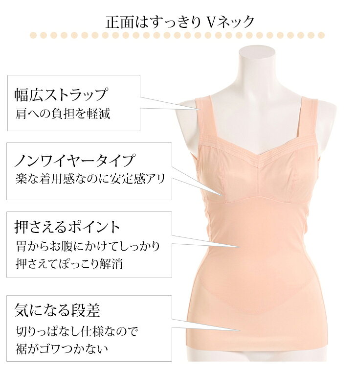 ＜ 美人工房 ＞ いい肌コットン ボディシェイパー 単品 ( S M ベージュ ピーチ グレー グリーン 補正 姿勢 矯正 吸放湿性 速乾性 引締め 着痩せ 補正下着 背中 すっきり シェイパー 産後 ウエストニッパー ボディメイク ボディスーツ シェイパー ファッション ) purupurunet-10002034 下着ランジェリー東京青山プルミエ サンプル画像2