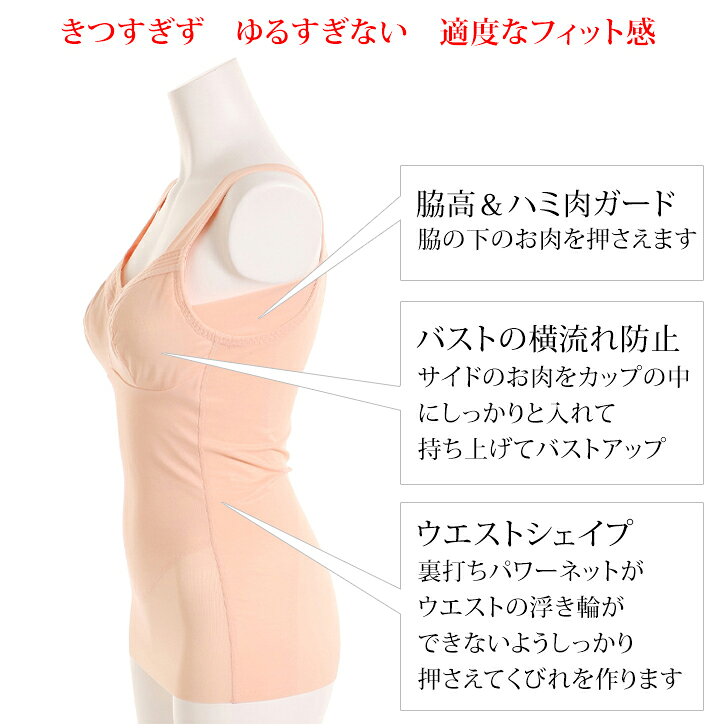 ＜ 美人工房 ＞ いい肌コットン ボディシェイパー 単品 ( S M ベージュ ピーチ グレー グリーン 補正 姿勢 矯正 吸放湿性 速乾性 引締め 着痩せ 補正下着 背中 すっきり シェイパー 産後 ウエストニッパー ボディメイク ボディスーツ シェイパー ファッション ) purupurunet-10002034 下着ランジェリー東京青山プルミエ サンプル画像3