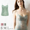 レース キャミソール 単品 ラナンキュラス【メール便可4】 ( S M L インナー ローズ モスグリーン 下着 したぎ まとめ買い 彼女 ランジェリー インナ...
