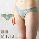 レギュラー ショーツ 単品 ラナンキュラス 【メール便可1.5】 ( M L LL ローズ モスグリーン レディース 女性 女性用 彼女 快適下着 ランジェリー インナー パンツ パンティー パンティ レース かわいい セクシー sexy 勝負下着 楽天 通販 プルミエ )