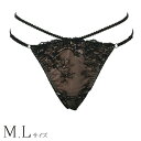 Tバック 単品 ラナンキュラス【メール便可1.5】( M L ブラック 黒 レディース タンガ Tショーツ 快適下着 ランジェリー インナー パンツ パンティー...
