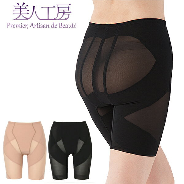 <美人工房> スマイルヒップアップ ガードル 【メール便限定送料無料3.3】( 骨盤 骨盤ガードル ショート 骨盤補正 ベージュ ブラック 黒 ぽっこりお腹 産...
