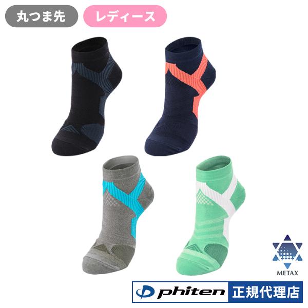 �ե����ƥ� ­�� ���å��� �ݤĤ��西���� ��ǥ����� ���� ���ݡ��ĥ��å���