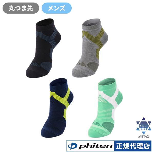 Rakuten - 足王 ソッキング 丸つま先タイプ メンズ 靴下 スポーツソックス