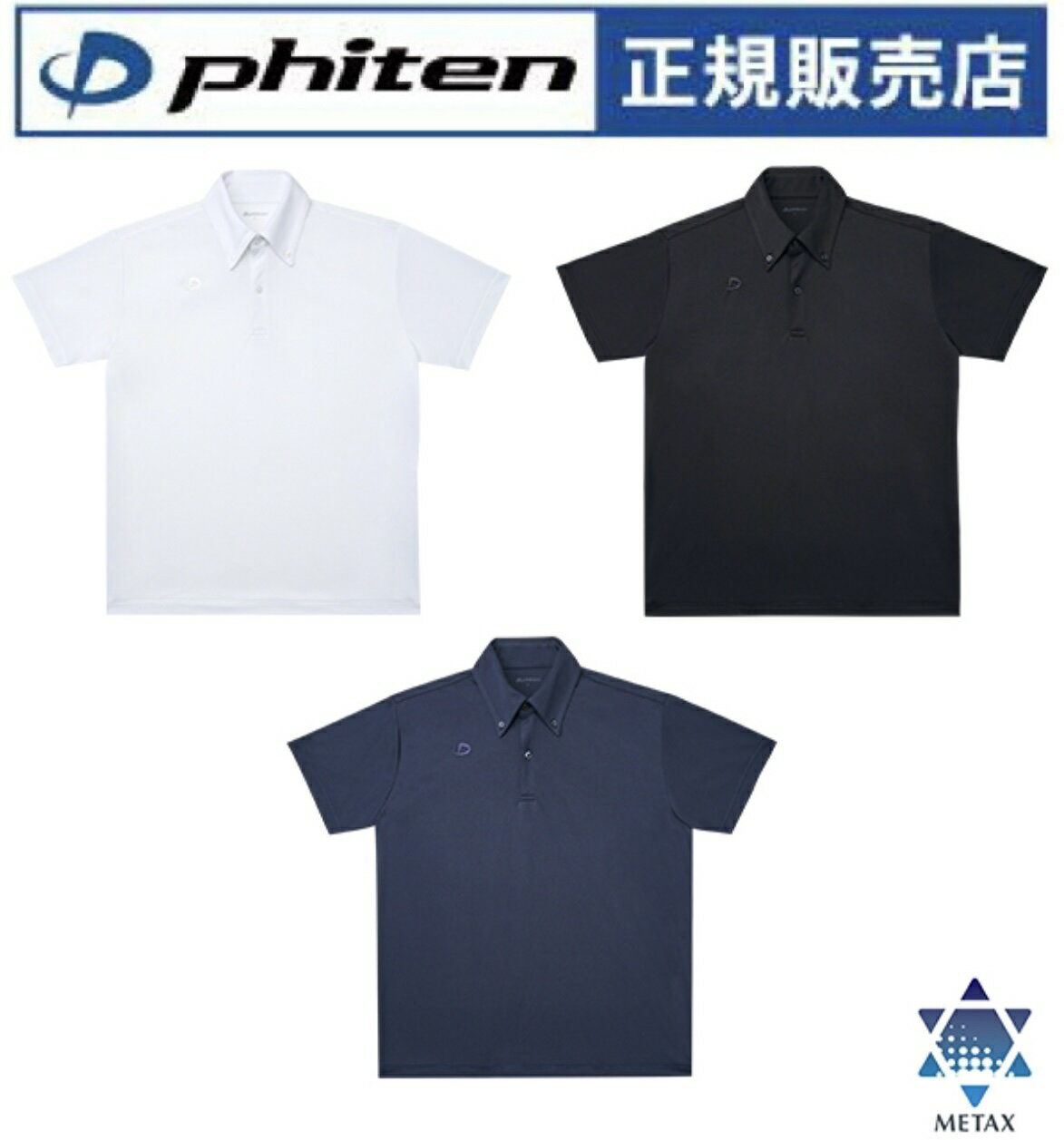 【2025年 春夏】 ファイテン ポロシャツ メンズ 半袖 スポーツポロシャツ 半袖ポロシャツ メンズポロシャツ ポロ ボタンダウン ボタンダウンシャツ クールビズ ゴルフ クールビズ