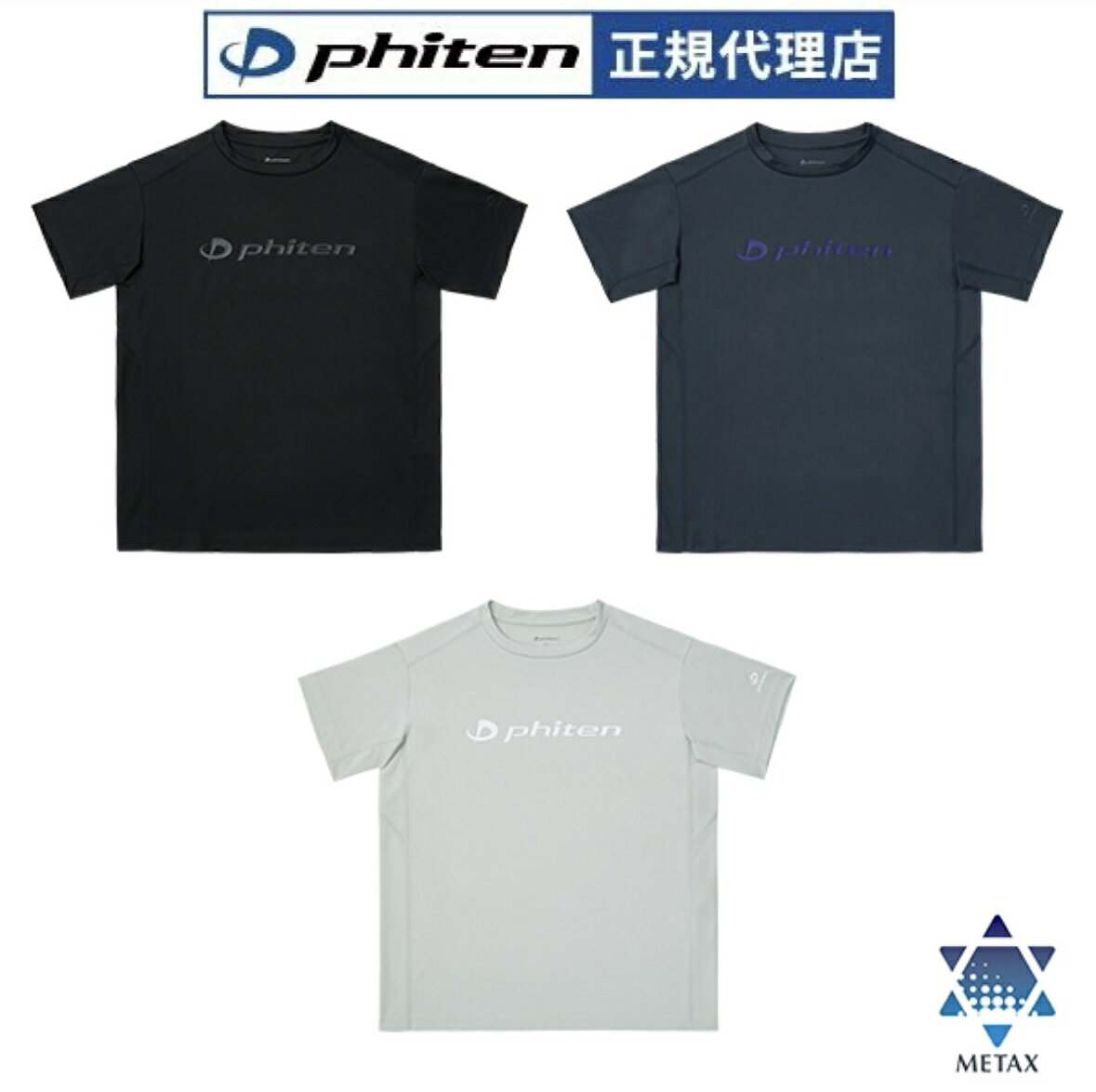 phiten Tシャツセット（ホワイト・ブラック・ブルー） 楽天市場】ユニセックス Tシャツ（ブランドファイテン）の通販
