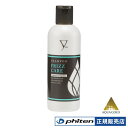 ファイテン YUKO シャンプー フリッツケア 300ml ノンシリコン ハリコシ ヘアケア まとまる アンチフリッツ ノンシリコンシャンプー ファイテンシャンプー