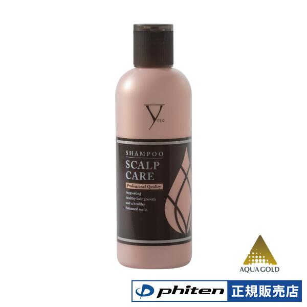 Rakuten - ファイテン YUKOシャンプー スキャルプケア 300ml (医薬部外品) 薬用 シャンプー 頭皮 汗臭 ふけ かゆみ ファイテンシャンプー ノンシリコン