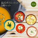 【送料無料】寒天とこんにゃくでと