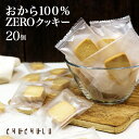 母の日 スイーツ クッキー クッキー缶 チョコレート ビジューサブレ プチギフト サブレショコラ お菓子のミカタ ビジュー缶 ★4個以上で送料無料★ お菓子 缶 サブレ 缶入り ギフト プレゼント 退職 異動 バレンタイン ウエディング クリスマス あす楽 ホワイトデー お返し