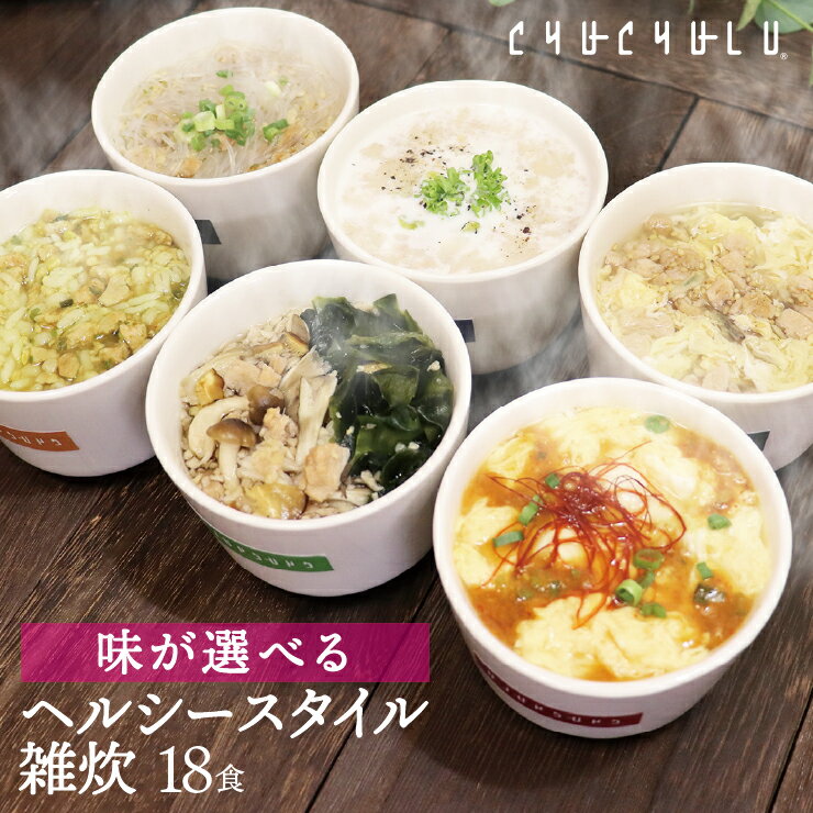 博多華味鳥 雑炊 フリーズドライ 雑炊の素 15食 送料無料 インスタント レトルト ぞうすい 高級 福岡 人気 グルメ食品 産直 お取り寄せグルメ 華味鳥 鳥雑炊 一人暮らし 仕送り 子供 年配 高齢者 食品