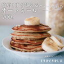 PROFIT ささみプロテインバー ペッパー(2本入×20セット(1本65g))