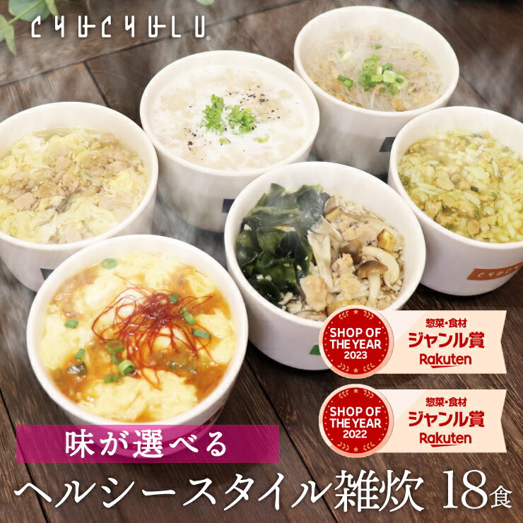 兵庫芦屋　高級鮮魚店「悦三郎」かに雑炊(5袋)【送料無料（代引不可）】