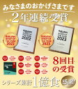 【メール便 送料無料】健康さらさら・すごい玉ねぎスープ50包 ケルセチン 水溶性食物繊維 90種類発酵エキス 1食分のビタミン配合 置き換えダイエット 満腹感 ダイエットスープ 糖質制限 低カロリー 食品 食事 2