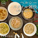 ヘルシースタイル雑炊 6種類18食ダイエット食品 ダイエット雑炊 置き換えダイエット ダイエット食品 低糖質 糖質制限 プロテイン タンパク質 ダイエット 低カロリー 糖質オフ 糖質制限 食品 食事 満腹感　夜食