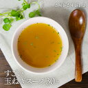 アーサもずくスープ 5食入り×3P 沖縄土産 沖縄 土産 スープ レトルト 即席 あおさ ヒトエグサ ラムナン硫酸 送料無料
