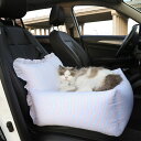 表地素材：綿布内部素材：綿布詰め物素材：EP綿【適用対象】中小型犬、猫、小動物。対応車種：全車種。セット内容：2WAYドライブベッド*1（52*46cm）。ペットのための理想的な感謝祭とクリスマスギフト。【安心ドライブを提供】ペットの快適性だけでなく、安全なお出かけもサポートします。車酔い対策としても使えるので、ドライブ中のワンちゃんに対する心配事が減り、運転に集中できます。普段使いもできるドライブボックスは、ペットキャリーと異なり、包み込まれるような安心感を与えます。ワンちゃんも常に自分の臭いで、見慣れない場所でも安心してお出かけできます。【生地がしっかり, 長期使用でいい】生地も丈夫でお手入れも楽です。なかなか使い勝手がイイですよ。【滑り止め】底部には防塵素材と滑り止めデザインを採用しており、転倒の予防策となっています。柔らかく暖かい、もちもちとした弾力のあるクッションで、まるで餅のようにしっかりと詰まったクッションです。【圧縮で輸送】当社の製品は真空圧縮後、輸送されます。商品到着後、1〜2時間ぐらい放置して元の状態に戻します。あるいは、両手で軽くたたいて、日にしばらく干ししてください。 輸送中にゴミが混入するのを防ぎ、安全で衛生的です。　製品名:ペットドライブボックス ペットドライブボックス 小型犬 キャリー 中型犬 後部座席 ドライブボックス 犬 車 ペット 中小型犬 キャリーバッグ ドライブベッド 犬猫用 2way 洗える 車用ベッド ペットクッション ペットソファー ペットベッド 車載用 ■パッケージに含まれるもの： 2WAYドライブベッド*1（52*46cm）; ■車での旅行やお出かけに 固定ベルトは簡単に外せる軽量のトラベルキャリーなら、旅行先でのペット用ベッドとしてもそのまま使えてとっても便利！ ■オールシーズン使える！ さらっとした手触りで春夏秋冬、季節を問わず快適に過ごせます。 ■災害時のペットハウスに 災害時の避難など防災用のカドラーとして、また車で過ごす際のペットハウス替わりに備えておくのもおすすめです。 ◆◆◆◆◆◆◆◆◆◆◆◆◆◆◆ 注意： ※本体のサイズはちょっと大きいので、商品は圧縮されてお送りいたします。 ※お使いのモニターによっては、実際の色と若干異なって見える場合があります。 ※実寸は素人採寸ですので、多少の誤差はご了承願います。 ※ 製造時期によりデザインや仕様に若干の変更がある場合がございます。ご了承ください。 ※この商品は当店実店舗でも販売しております。在庫数の更新は随時行っておりますが、 1、お買い上げいただいた商品が、品切れになってしまうこともございます。 2、その場合、お客様には必ず連絡をいたしますが、万が一入荷予定がない場合は、 3、キャンセルさせていただく場合もございますことをあらかじめご了承ください。 ◆◆◆◆◆◆◆◆◆◆◆◆◆◆◆ 安全面注意事項： ※車への装着時は必ずシートベルトに装着して使用してください。 ※首輪は急ブレーキの際に首に負担がかかりますので、ハーネスのご使用をおすすめいたします。 製品のお手入れの仕方： ※部分的に汚れた場合は、タオルなどを固く絞り汚れた箇所を叩くように拭き取ってください。 ※全体的に汚れた場合は、手洗いにてお洗濯してください。犬 ドライブボックス 2匹 車 2匹用 中型犬 コンソール 小型犬 キャリーバッグ 柴犬 ペット 大型 後部座席 助手席 キャリー アームレスト 犬用カー用品 犬用ベッド・クッション ペットドライブボックス 小型犬 大型犬 キャリー 中型犬 ペットドライブボックス中型犬 助手席 後部座席 猫 折りたたみ 2匹 ペットドライブボックス2匹用 犬用カー用品 犬 ベッド 車 キャリー 中型犬 車用ベッド 大型犬 小型犬 ペットクッション ペットソファー ペットベッド 車用 車用ペットベッド 車載用 キャリー 車用ペットクッション コンソール ドライブボックス 犬 コンソール 車 中型犬 後部座席 小型犬用 ペット後部座席ドライブボックス 多頭 涼しい 助手席 小型犬 アームレスト 夏用 2匹 コンソールボックス ペット用ドライブボックス 中型犬 ペット 車用 大型犬 小型犬 コンソール メッシュ 車用 車内ペット用ドライブボックス 軽自動車 車用ペットシート 犬用ブースター・カーシート犬 ドライブベッド 後部座席 大型犬 中型犬 助手席 ペット 小型犬 ペット用ドライブシート 2匹 2匹用 洗える 夏 夏用 キャリー 犬用品 犬用ブースター・カーシート 犬用ベッド・クッション ドライブベッド 猫 猫用ドライブベッド ふかふかドライブベッド お出かけ用 犬猫用 2way 2匹 犬 2匹用 洗える 小型犬 コンパクト 助手席 ペット 犬用 夏 夏用 撥水 大型犬 後部座席 犬 車 ドライブボックス 中型犬 ペット 車用 車用中型犬用ドライブボックス 後部座席 大型犬 大型犬用 2匹 コンソール 日本製 超小型犬 軽自動車 小型犬 大型犬用 ベッド 酔わない ドライブボックス 猫 中小型犬 猫用ドライブボックス 猫用 ペット キャリーバッグ 小型犬 アームレスト 夏用 中型犬 涼しい 助手席 犬ドライブボックス助手席 大型犬