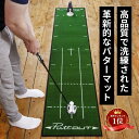 【送料無料　メール便】 EYELINE GOLF アイライン ゴルフ グルーブパッティングミラー ELG-GM18