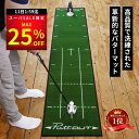 【エントリー必須!! ポイント10倍+15%OFF】【宮本プロ大絶賛!!】<公式> パターマット PuttOUT パットアウト パターマット グリーン グレー ...
