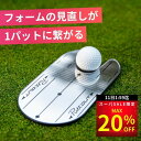 【エントリー必須!! ポイント10倍+5%OFF】【宮本プロ大絶賛!!】<公式> PuttOUT パットアウト コンパクトパッティングミラー パッティングミラー...