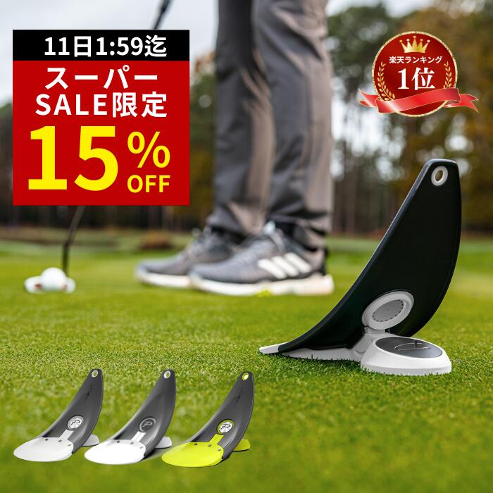 ＼쿠폰으로 15%OFF/[공식 정규품][미야모토 프로 대절찬!!]퍼터 연습 기구 PuttOUT 퍼트 아웃 프리미엄 프레셔 퍼트 트레이너 퍼터 연습 퍼터 연습기 컵 퍼팅 연습 골프 연습 연습 기술 실내 자동 반구 퍼트
