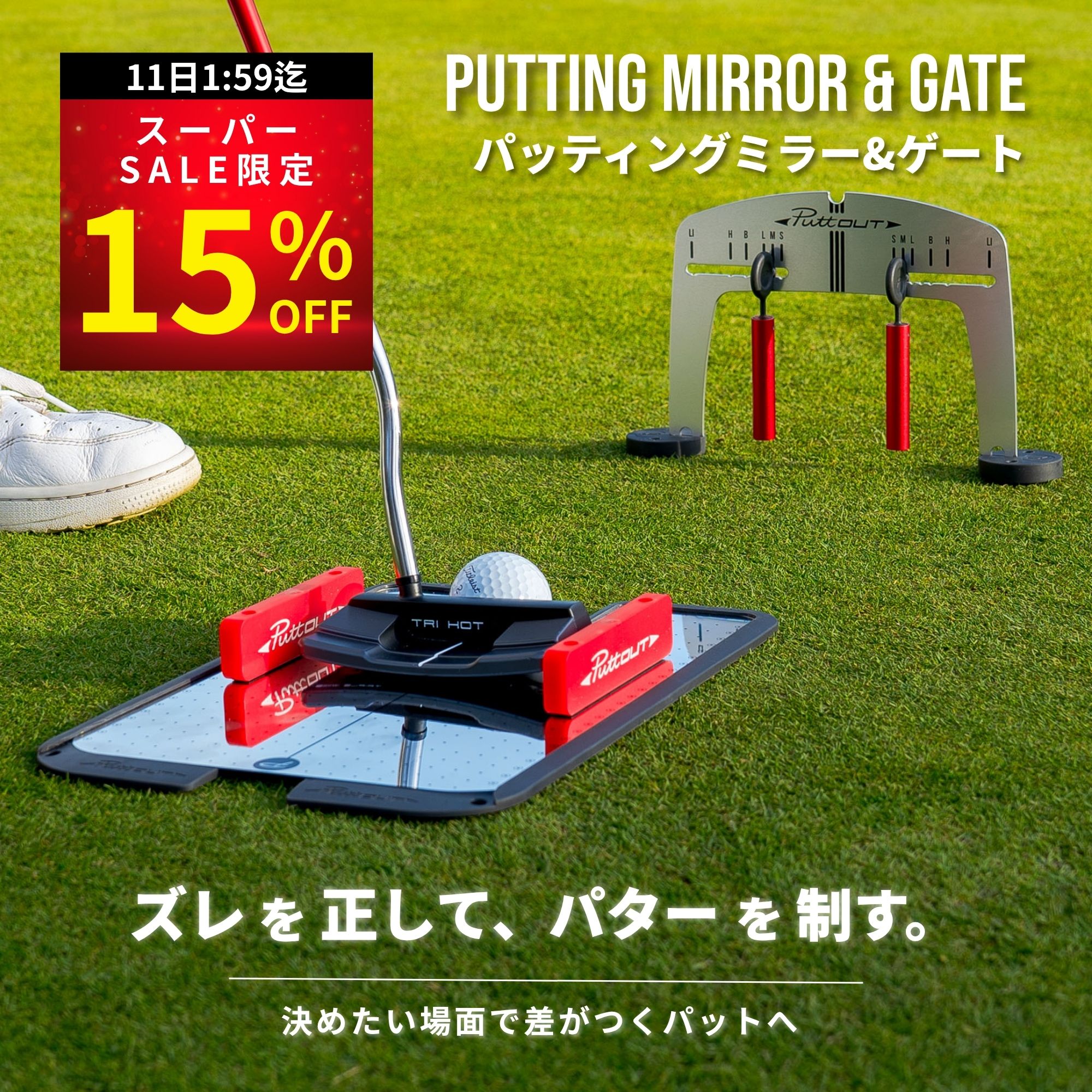 ＼クーポンで15%OFF／【公式 正規品】【宮本プロ大絶