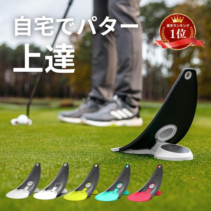 パットアウト PuttOUT パター練習器具 デビルボール ゴルフ パター練習 パッティング練習 ゴルフ練習 練習器具 パター Devil Ball