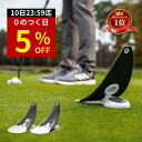 【0のつく日特別5%OFF!10日23:59迄】【プロ大絶賛!!】<公式>パター練習器具 PuttOU