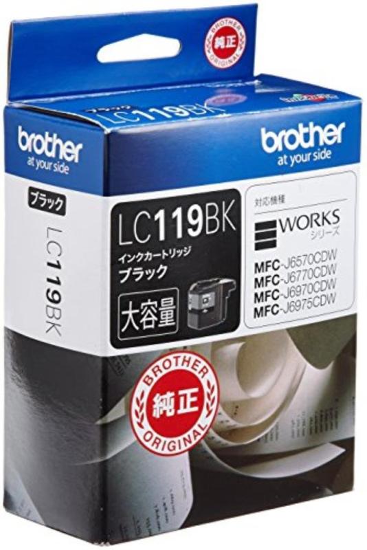 Rakuten - LC119BK ブラザー ブラック 純正 インク 119 2箱セット