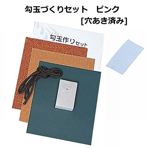 Rakuten - 新日本造形 勾玉作りセット（穴あき済み） 淡いピンク [40×25×12mm]