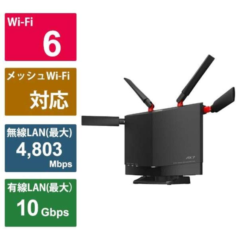 【整備済み品】 バッファロー WiFi 無線LAN Wi-Fi 6 11ax AX5700 4803+860Mbps 日本メーカー 【 iPhone 15 / 14 / iPhone SE (第三世代) / Nintendo Switch / PS5 動