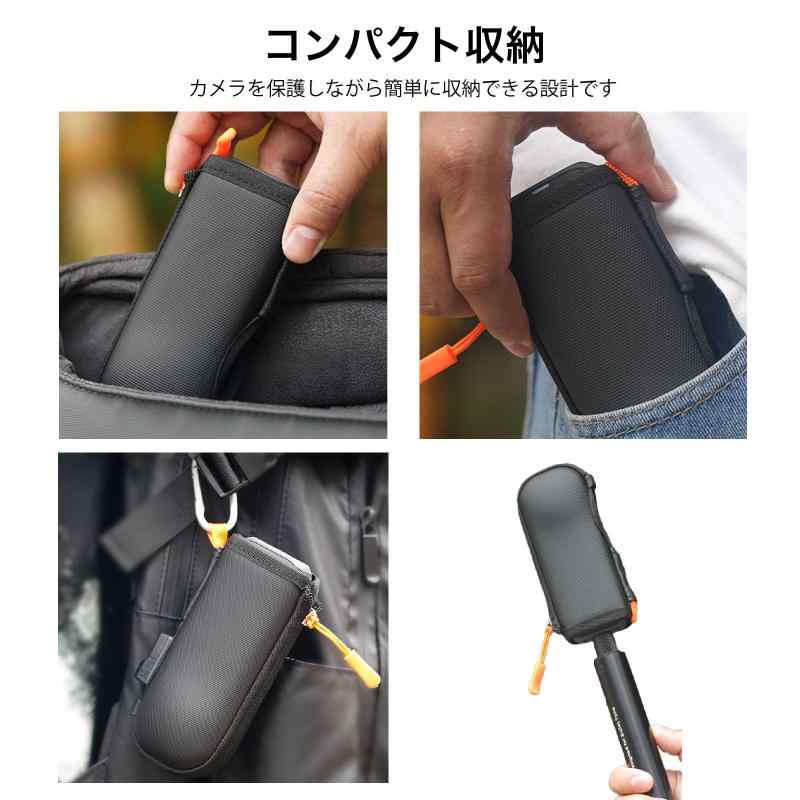 収納ケース Insta360 X5 / X4 対応 【自撮り棒に付けたまま収納可能】 ミニ バッグ レンズ保護 耐衝撃 インスタ360 X5 カバー ハードケース