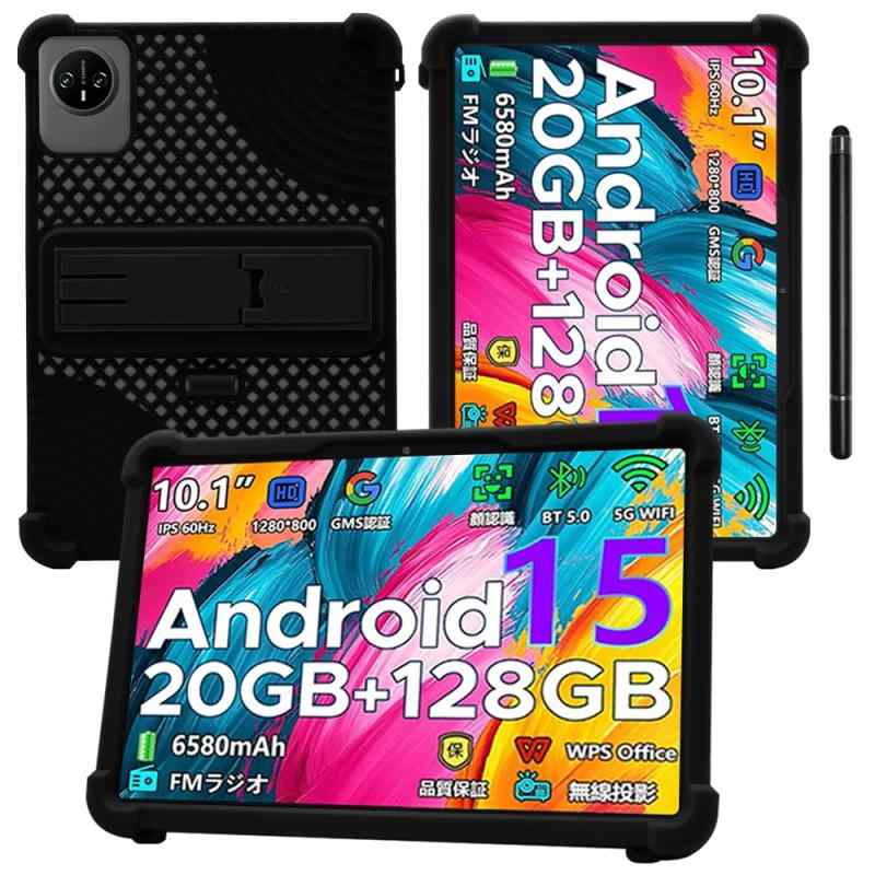 【E-COAST】DOOGEE A9 / A9pro ケース DOOGEE タブレット 10インチ 2025年 対応 用のケース スタンド可能 耐衝撃 保護カバー 通気性と冷却性 落下防止 防汚 カバー スタイラスペン付属 超薄型 軽量カバの商品画像