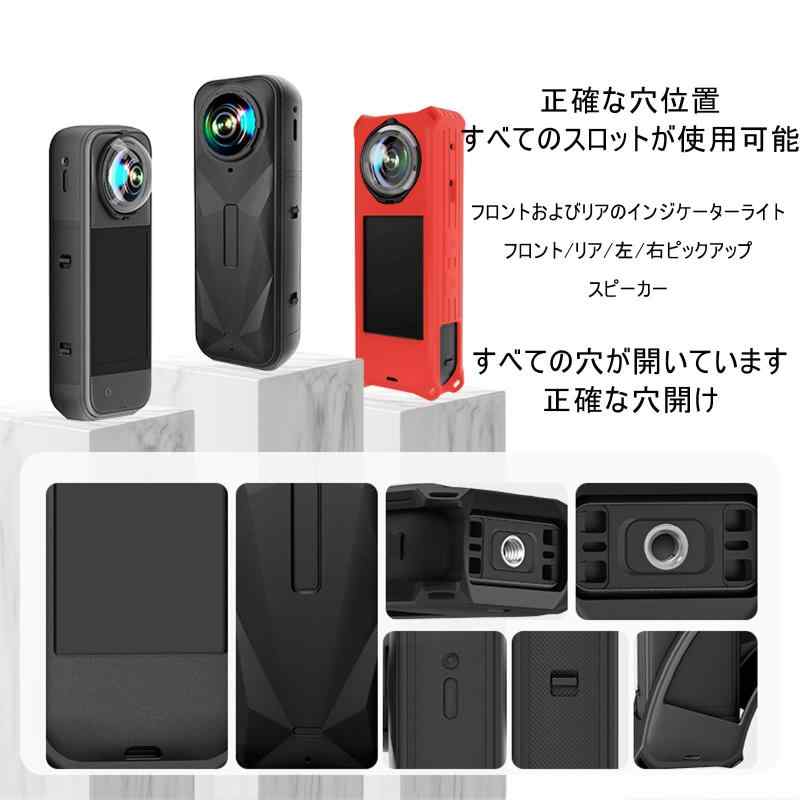 Taoricup Insta360 X5 対応 保護ケース 保護カバー レンズカバー レンズキャップ ガード キャップ アクセサリー Insta360 X5 専用 シリコンケース オールラウンド 防塵・耐落下性 (Red)