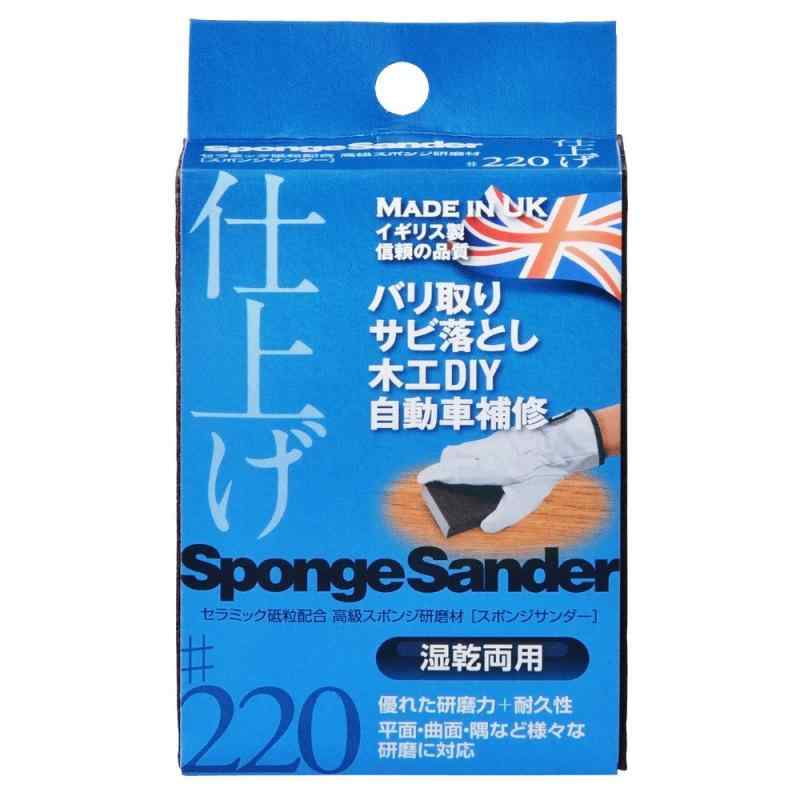 乐天商城 - スポンジサンダー 仕上げ 220