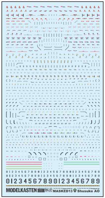 モデルカステン(Model Kasten) マルチパーパスコーションデカールシリーズ バリアブルエレメンツパッケージ プラモデル用デカール YXA-01