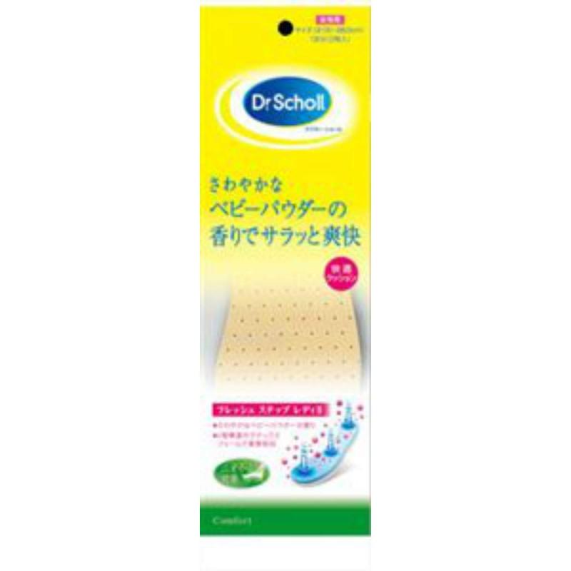 Dr. Scholl ドクターショール 女性用 インソール 消臭 フレッシュ ステップ レディII 1足分 (2枚入)のサムネイル